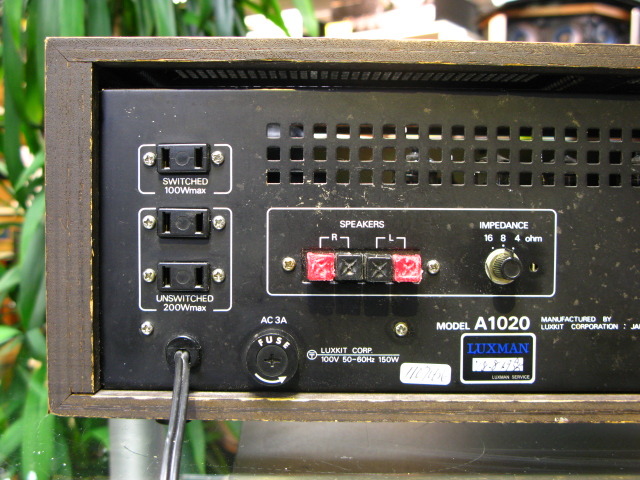 A1020 LUXKIT - 中古オーディオ 高価買取・販売 ハイファイ堂