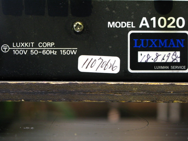 A1020 LUXKIT - 中古オーディオ 高価買取・販売 ハイファイ堂