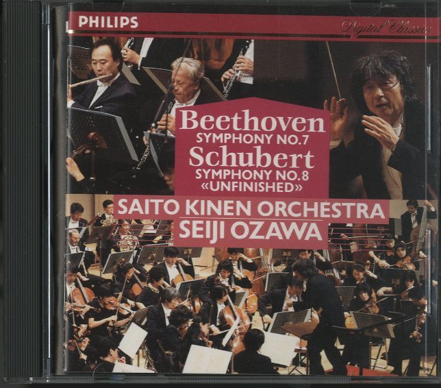 ベートーヴェン：交響曲第7番/シューベルト：交響曲第8番「未完成