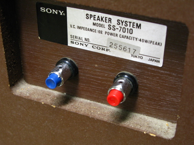 SS-7010 SONY - 中古オーディオ 高価買取・販売 ハイファイ堂