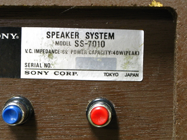 SS-7010 SONY - 中古オーディオ 高価買取・販売 ハイファイ堂