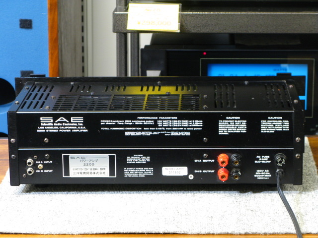 sae 2200 パワーアンプ　ジャンク通電確認のみ　jbl tannoy sae 2200 パワーアンプ ジャンク通電確認のみ jbl tannoy 【公式通販】