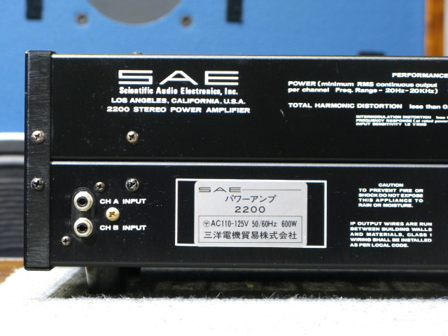 Mark2200 SAE - 中古オーディオ 高価買取・販売 ハイファイ堂