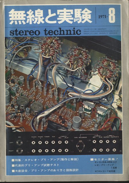 日本機械学会誌 2011年 08月号 [雑誌] 中古】日本機械学会誌 2011年 08月号 [雑誌] （CMS - 導入事例