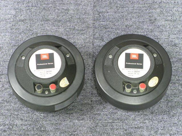 2425H JBL - 中古オーディオ 高価買取・販売 ハイファイ堂