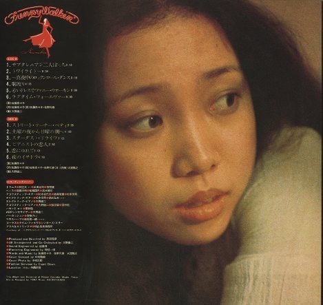 佐藤奈々子 - ファニー・ウォーキン 帯付き LP / シティ・ポップ Nanako – Funny Walkin' – Vinyl (LP, Album), 1977 [r5492502