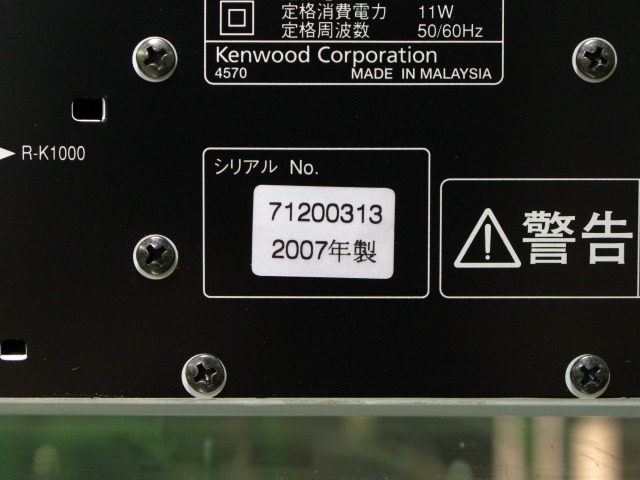 DP-K1000 KENWOOD - HiFi-Do McIntosh/JBL/audio-technica/Jeff