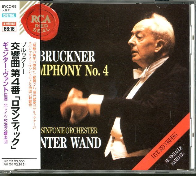ブルックナー：交響曲第4番「ロマンティック」 ブルックナー - 中古
