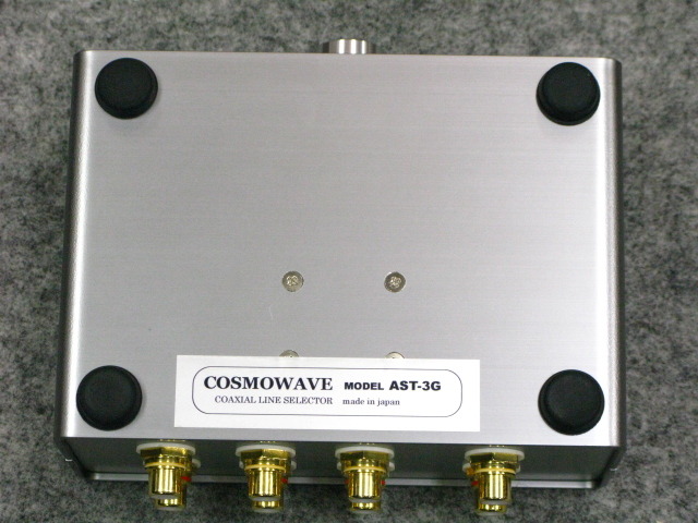 COSMOWAVE コスモウェーブ ラインセレクター AST-3G Ⅱ COSMOWAVE コスモウェーブ ラインセレクター AST-3G Ⅱ
