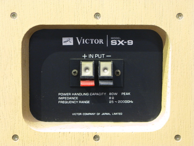 ?安心の動作保証有り?VICTOR ビクター SX–9 スピーカーペア 保証有り 