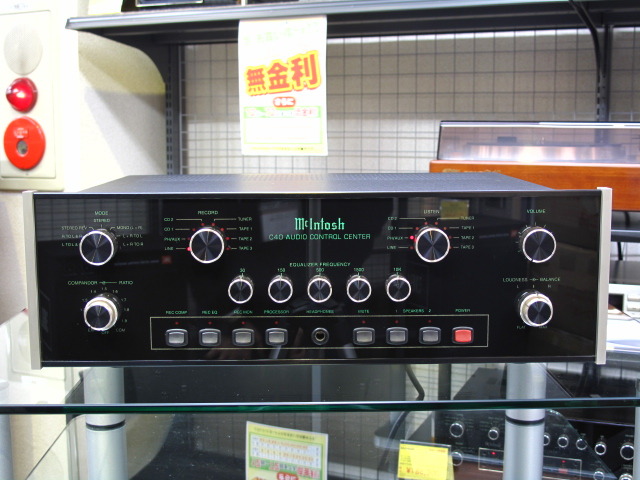 C40 McIntosh - 中古オーディオ 高価買取・販売 ハイファイ堂
