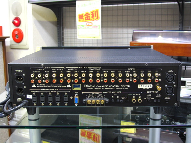 C40 McIntosh - 中古オーディオ 高価買取・販売 ハイファイ堂