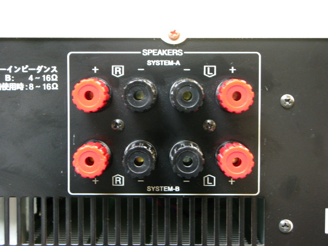 AU-405 SANSUI - 中古オーディオ 高価買取・販売 ハイファイ堂