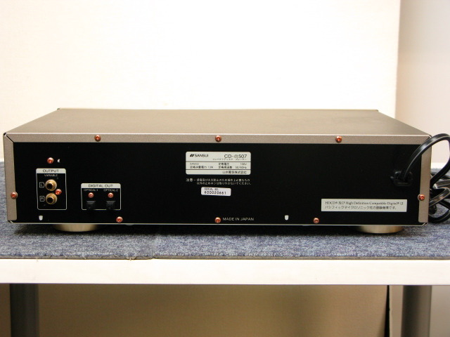 SANSUI サンスイ　A-a7＋T-a7＋CD-a7 ジャンク Sansui A7 Photo #3127817 - UK Audio Mart