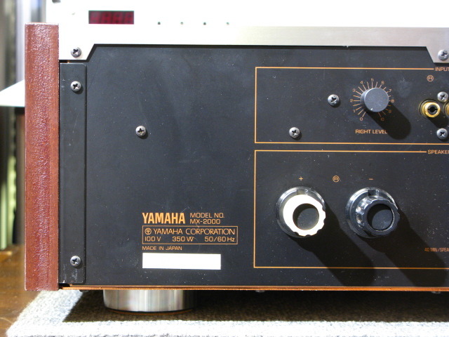 MX-2000 YAMAHA - 中古オーディオ 高価買取・販売 ハイファイ堂