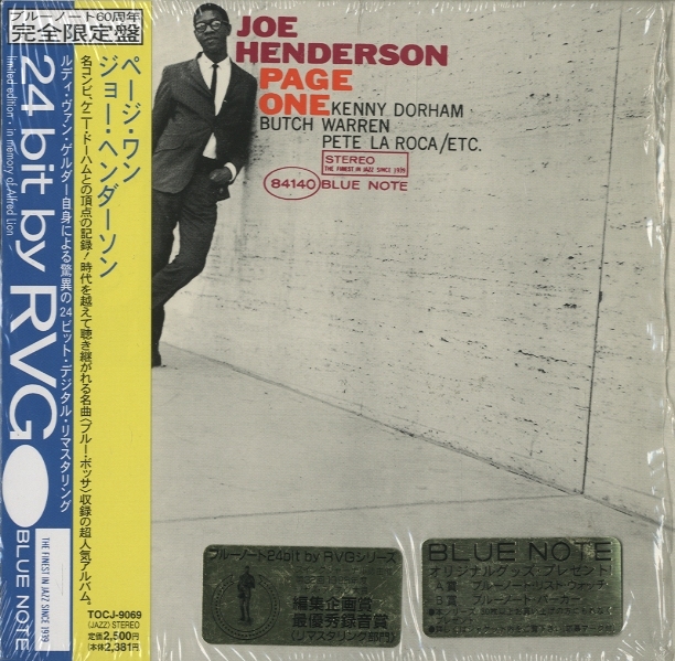 PAGE ONE/JOE HENDERSON（紙ジャケ） JOE HENDERSON - 中古オーディオ