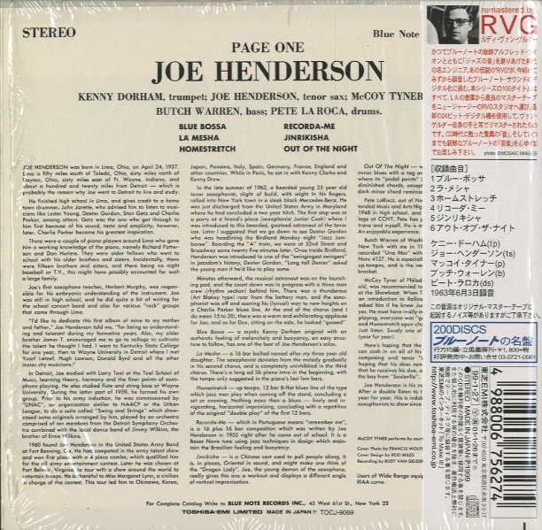 PAGE ONE/JOE HENDERSON（紙ジャケ） JOE HENDERSON - 中古オーディオ