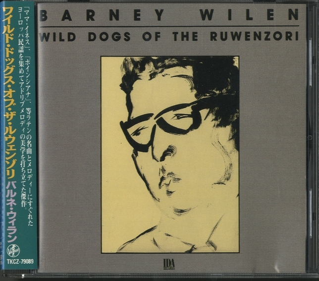 WILD DOGS OF THE RUWENZORI/BARNEY WILEN BARNEY WILEN - 中古 
