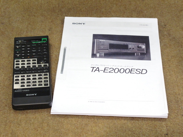 TA-E2000ESD SONY - 中古オーディオ 高価買取・販売 ハイファイ堂