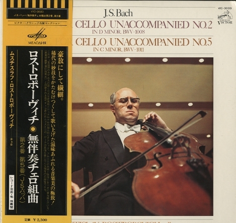 ステレオサウンド　J.S.バッハ無伴奏チェロ曲DSD11.2MHz ステレオサウンド J.S.バッハ無伴奏チェロ曲DSD11.2MHz