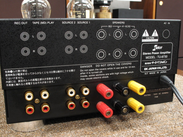 TU-8730 ELEKIT - 中古オーディオ 高価買取・販売 ハイファイ堂