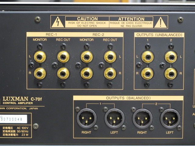 C-70f LUXMAN - HiFi-Do McIntosh/JBL/audio-technica/Jeff Rowland