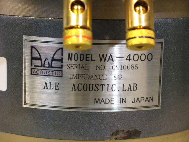 WA-4000 エール音響 - 中古オーディオ 高価買取・販売 ハイファイ堂