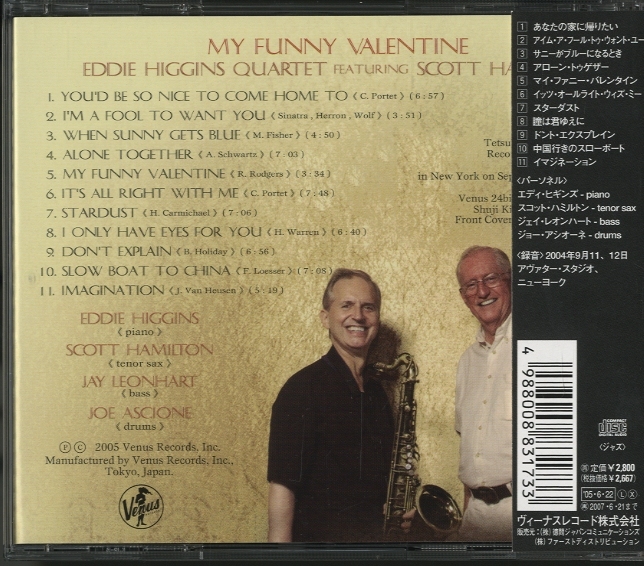 MY FUNNY VALENTINE/EDDIE HIGGINS & SCOTT HAMILTON EDDIE HIGGINS