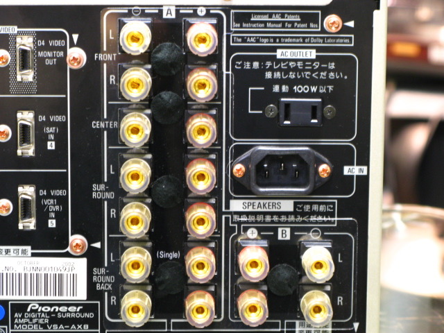 VSA-AX8 Pioneer - 中古オーディオ 高価買取・販売 ハイファイ堂