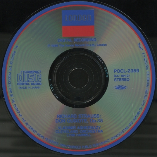 R.シュトラウス：交響詩「ドン・キホーテ」 R.シュトラウス