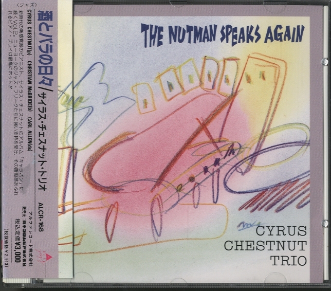 THE NUTMAN SPEAKS AGAIN/CYRUS CHESTNUT CYRUS CHESTNUT - 中古