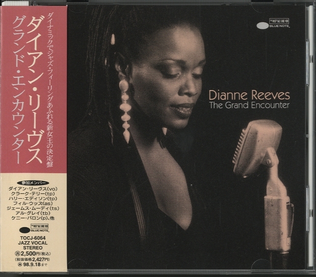 THE GRAND ENCOUNTER/DIANNE REEVES DIANNE REEVES - 中古オーディオ