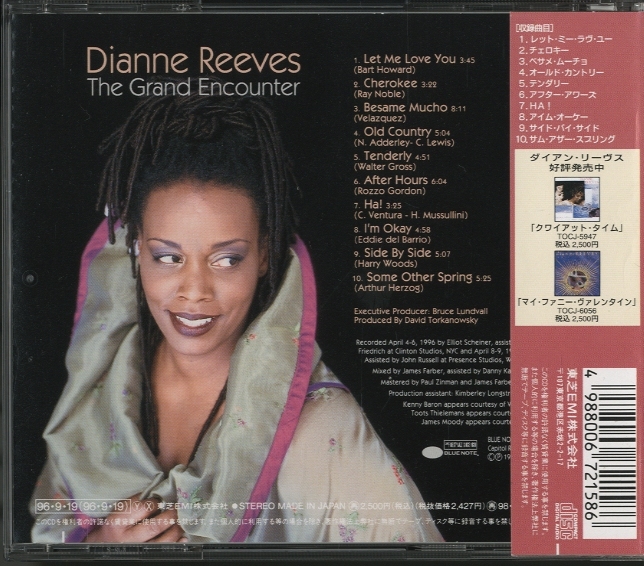 トリビュートtoエリントン バレンボイム(P)ダイアン・リーヴス(VO)ドン・… トリビュートtoエリントン バレンボイム(P)ダイアン・リーヴス(VO)ドン