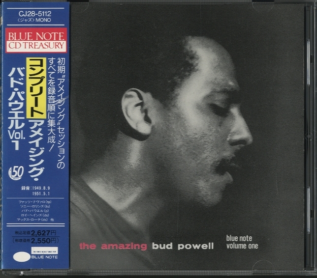 BUD POWELL ビアノ　4枚セット BUD POWELL ビアノ 4枚セット BUD POWELL ビアノ 4枚セット BUD