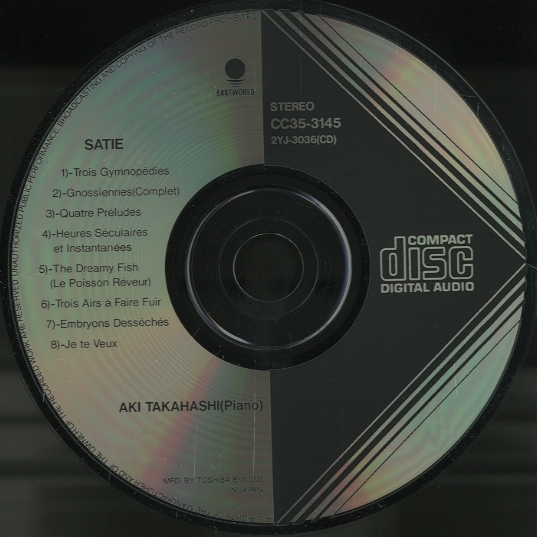 EMI CLASSICS　計８セット（CD） ザ・ベスト・オブ・サティ/高橋アキ サティ - 中古オーディオ