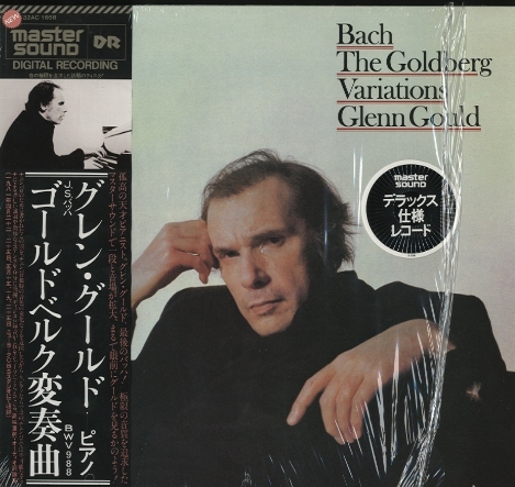 J.S.バッハ：ゴールドベルク変奏曲 J.S.バッハ - 中古オーディオ 高価
