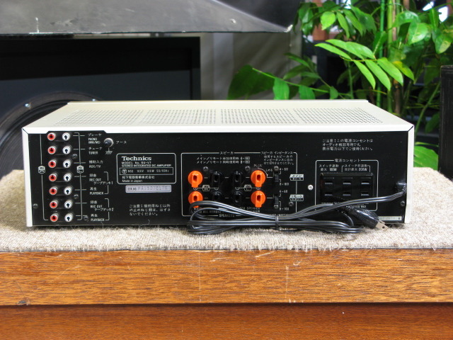 SU-V7 Technics - 中古オーディオ 高価買取・販売 ハイファイ堂
