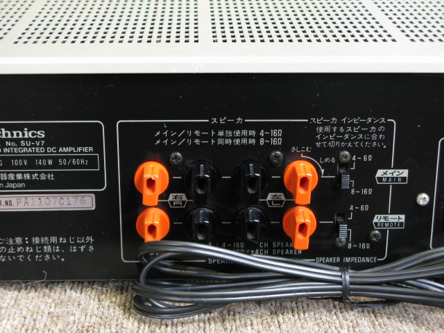 SU-V7 Technics - 中古オーディオ 高価買取・販売 ハイファイ堂