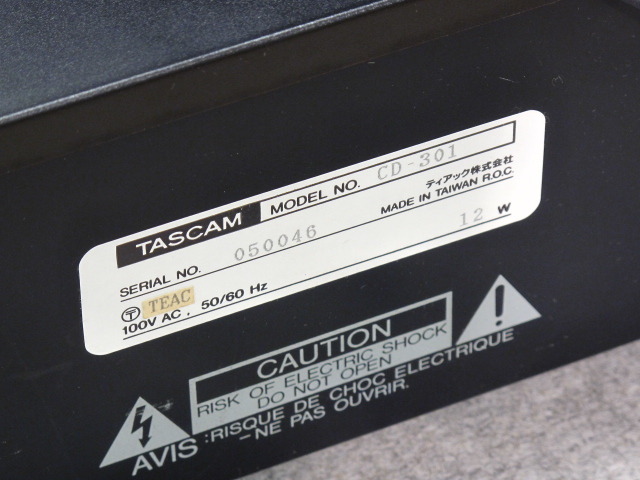 CD-301 TASCAM - 中古オーディオ 高価買取・販売 ハイファイ堂