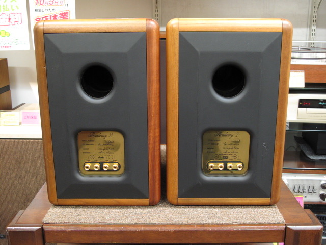 ACADEMY 2 CHARIO - 中古オーディオ 高価買取・販売 ハイファイ堂