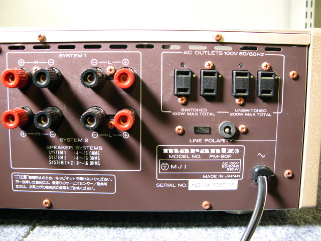 PM-90 MARANTZ - 中古オーディオ 高価買取・販売 ハイファイ堂