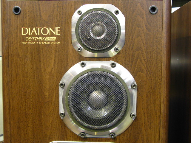 DS-77HRX+DK-77X/WN DIATONE - 中古オーディオ 高価買取・販売