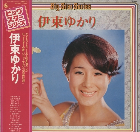 仙台ゆかりのうた　レコード 仙台ゆかりのうたレコード