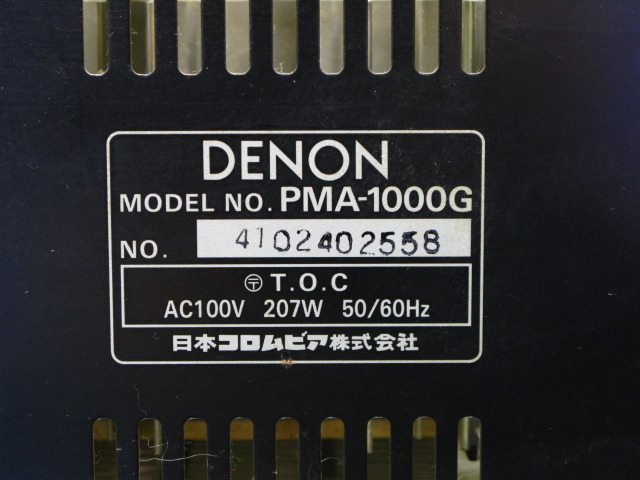 PMA-1000G DENON - HiFi-Do McIntosh/JBL/audio-technica/Jeff Rowland