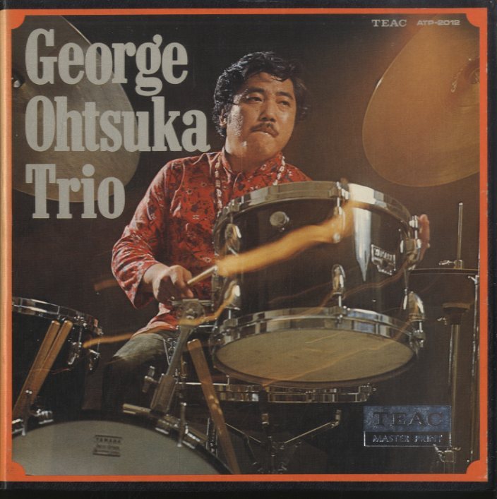 GEORGE OHTSUKA TRIO ジョージ大塚 - 中古オーディオ 高価買取・販売