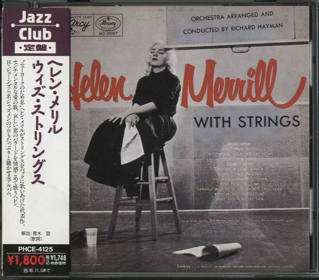 HELEN MERRILL WITH STRINGS HELEN MERRILL - 中古オーディオ 高価買取