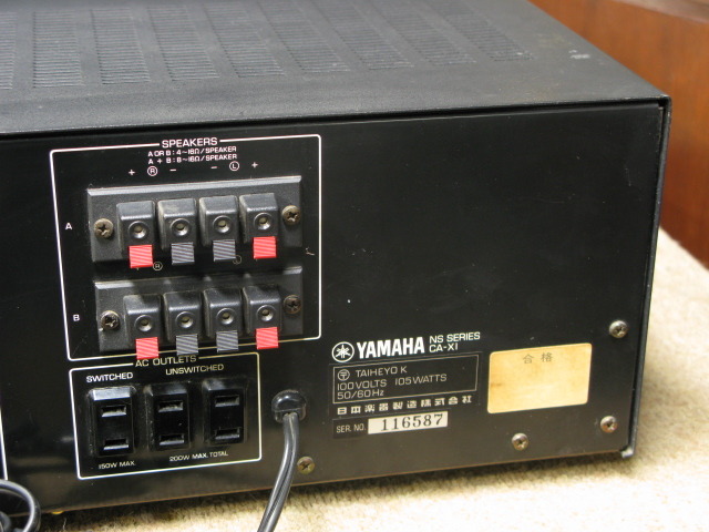 CA-X1 YAMAHA - 中古オーディオ 高価買取・販売 ハイファイ堂