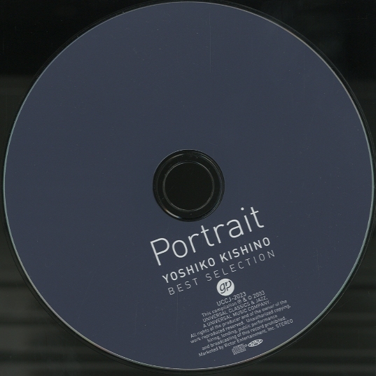 PORTRAIT/YOSHIKO KISHINO 木住野佳子 - 中古オーディオ 高価買取