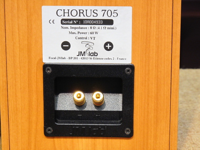 CHORUS 705 JM lab - 中古オーディオ 高価買取・販売 ハイファイ堂
