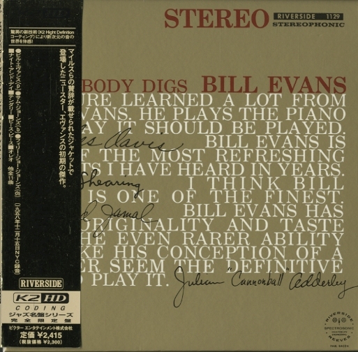 EVERYBODY DIGS/BILL EVANS+1（紙ジャケ） BILL EVANS - 中古